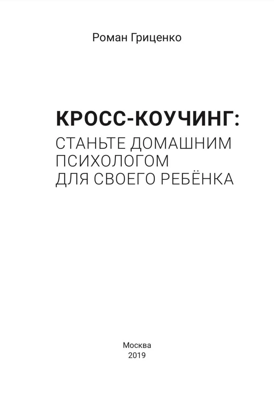 📖Психологи читают:
