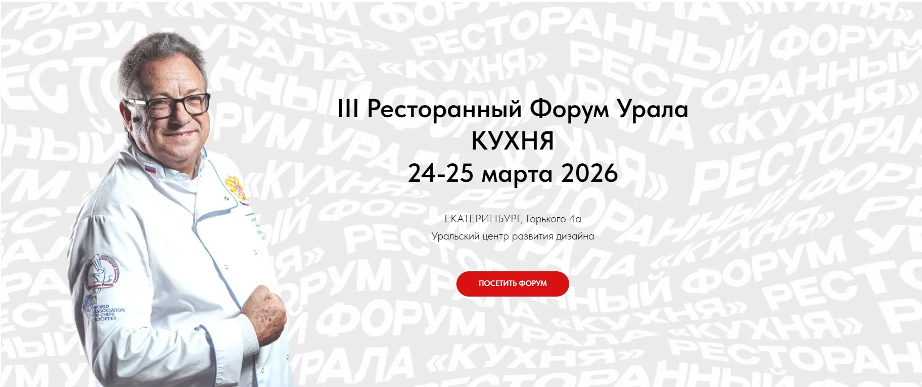 Друзья!