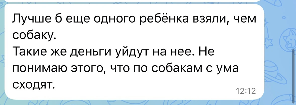 Поздравили с щенком🙈