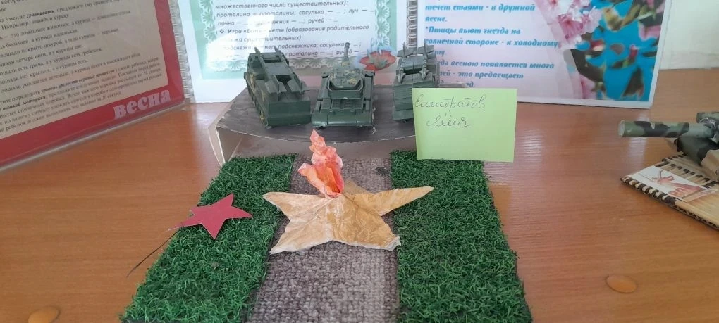 Накануне празднования Дня Победы в детском саду подведены итоги конкурса макетов и моде...
