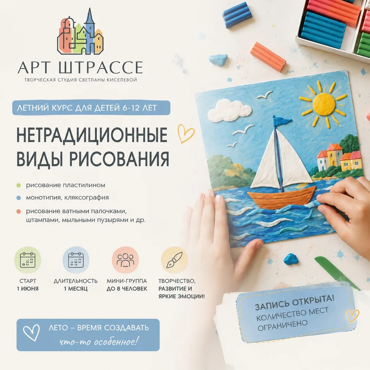 🖼️Посмотрите, какие красивые картины нарисовали детки 1-3 классов👍
