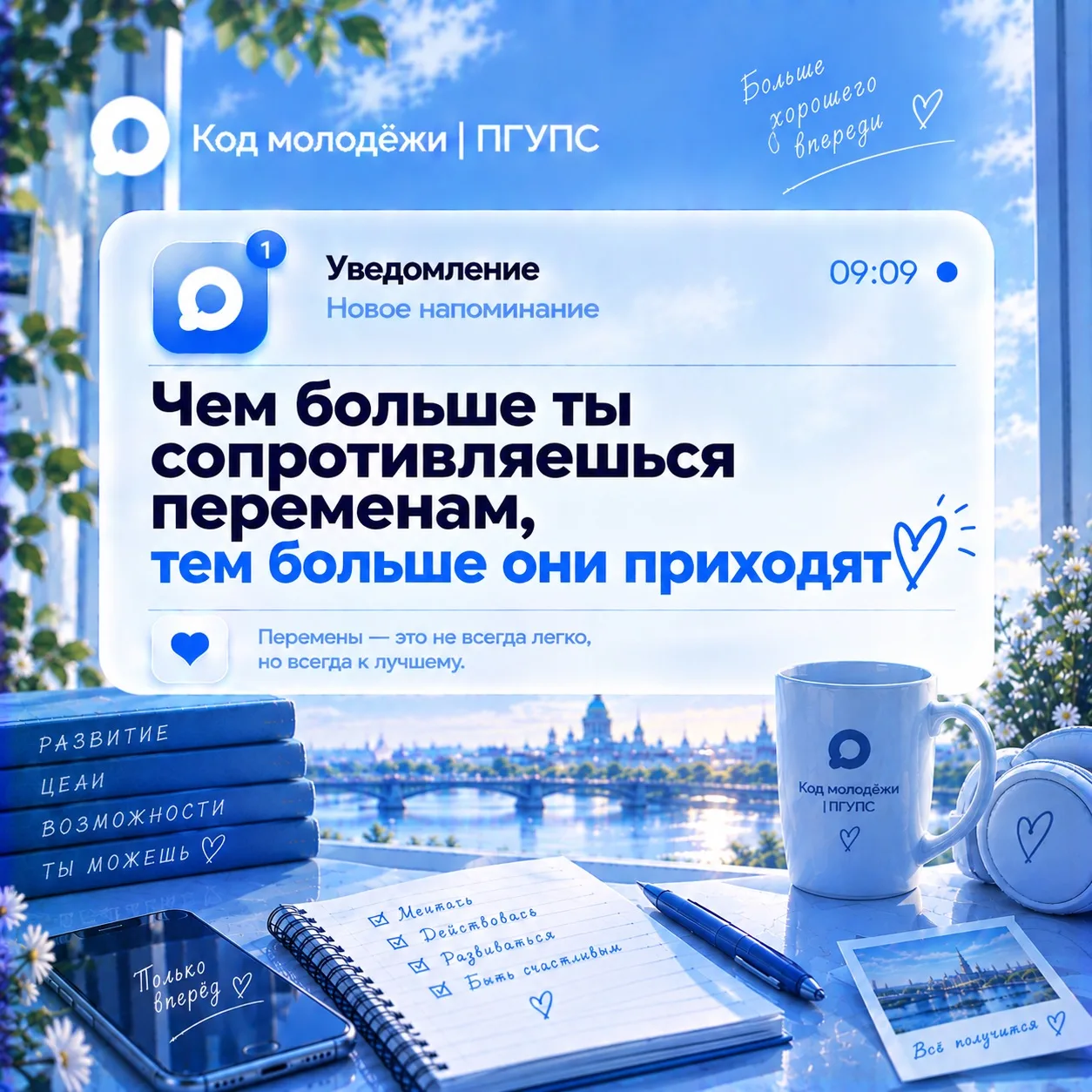 ✨ТВОЙ ЗНАК
