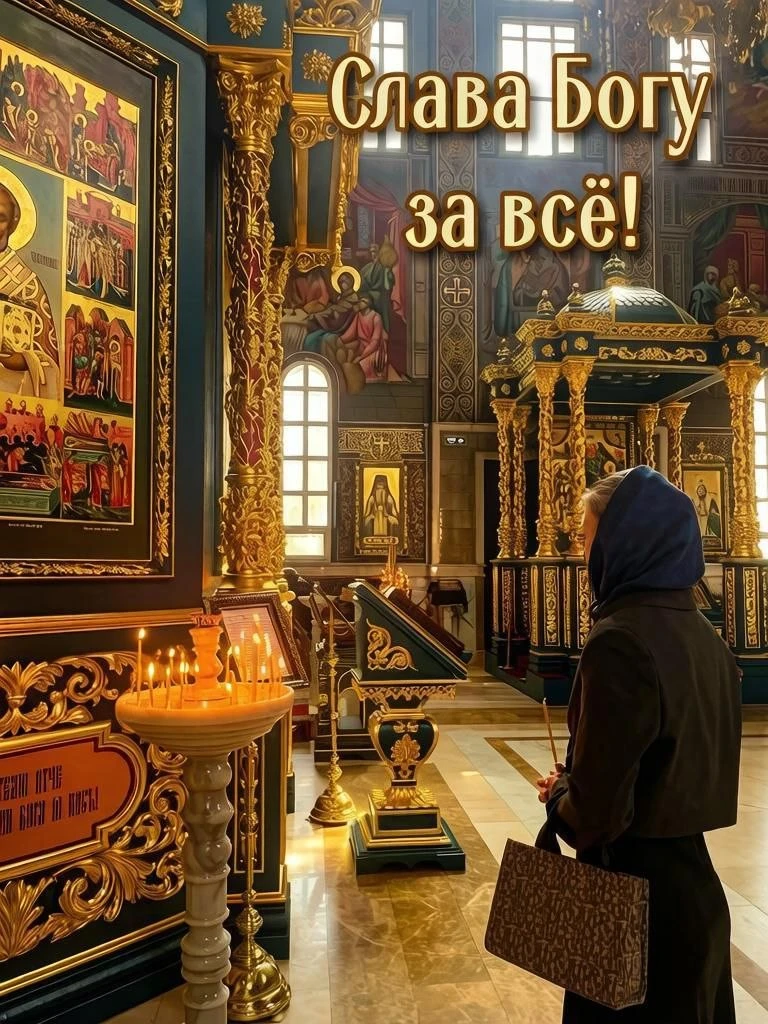 ❤️🔶❤️🔶❤️🔶❤️🔶❤️🔶

Душе без Бога счастье не даётся...
Злорадствовать ей только удаётся,
Подкалыва