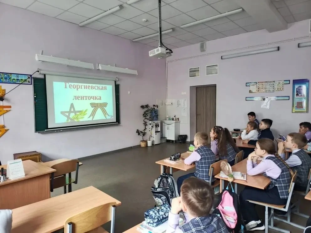 В преддверии Великого праздника Победы ребята 2 «А» класса присоединились к Всероссийской акции «Гео