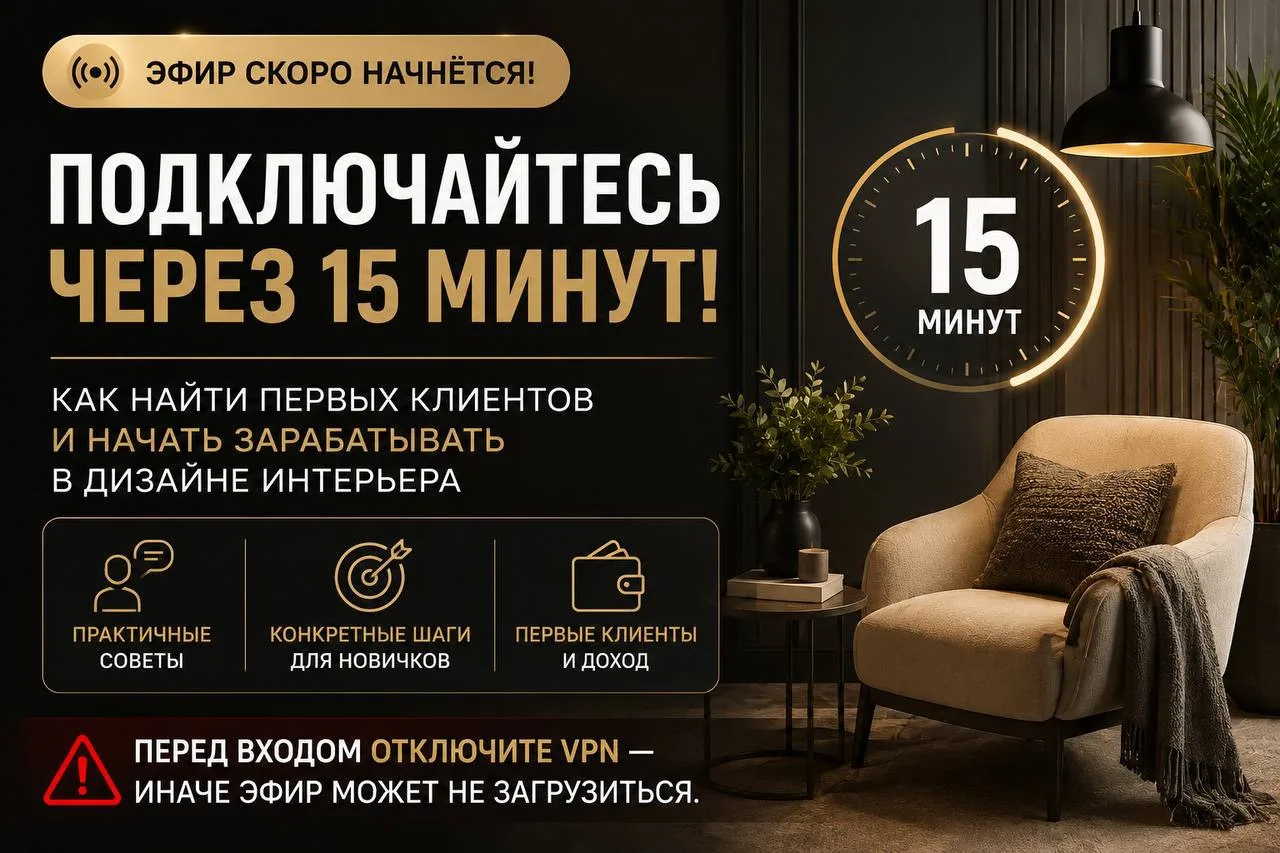 🚨 ПОВТОР ЭФИРА ЧЕРЕЗ 15 МИНУТ! ССЫЛКА УЖЕ ВНУТРИ

📍ПОДКЛЮЧИТЬСЯ📍

⚠️ Перед входом скопируйте ссыл