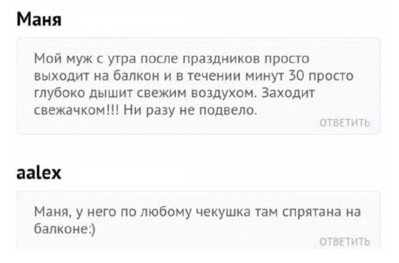 Всем веселой пятницы и отличных выходных! 😉