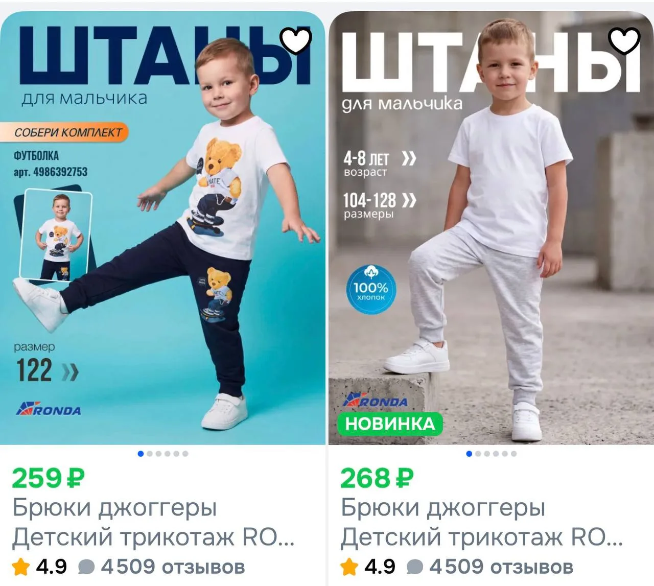 Изображение 1 к публикации «ШОПОГОЛИК»