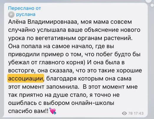 6 часов до сгорания скидки на годовой курс
