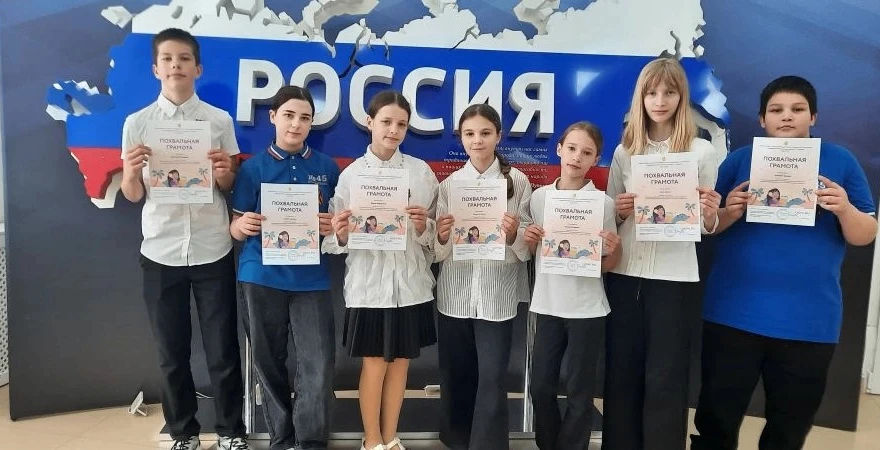 В МБОУ СОШ № 45 города Ставрополя завершились мероприятия VIII этапа Всероссийской просветительской 