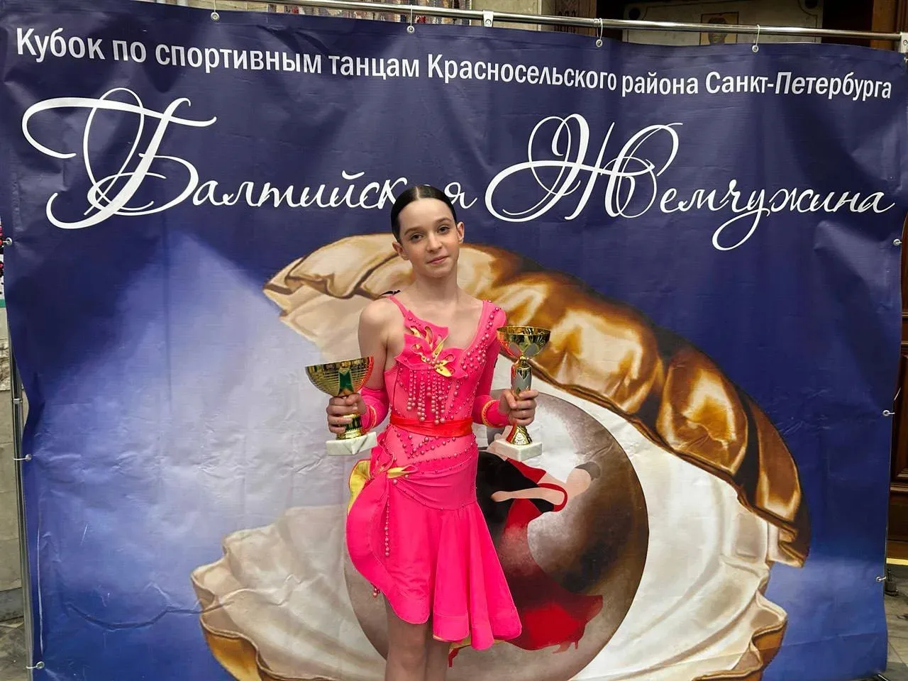 8 марта спортсмены нашей школы принимали участие в городском соревновании по танцевальному спорту"Ба