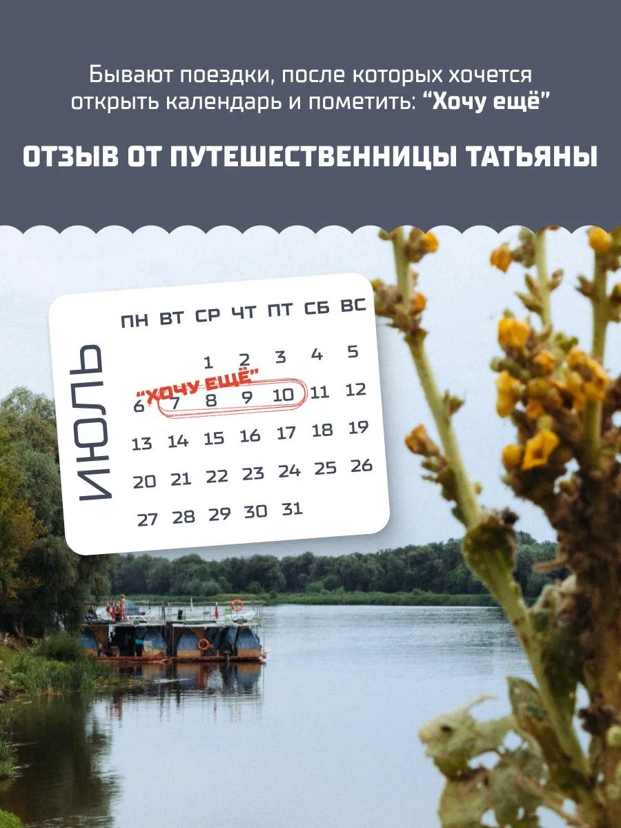 Бывают поездки, после которых хочется открыть календарь и пометить: "Хочу ещё" 😍
