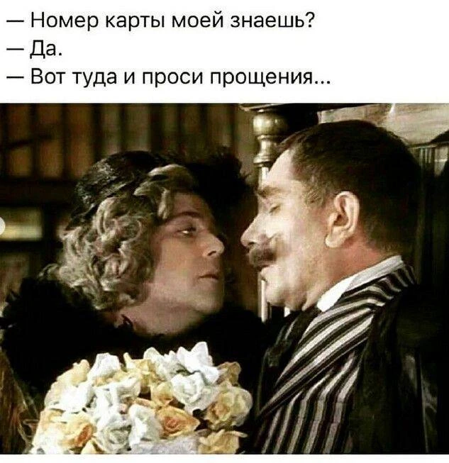 Если вас кто-то обидел😎😁