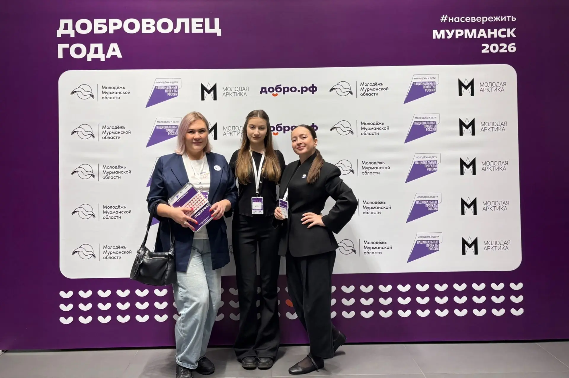 🤍ДОБРОВОЛЕЦ ГОДА: ОЧНЫЙ ЭТАП