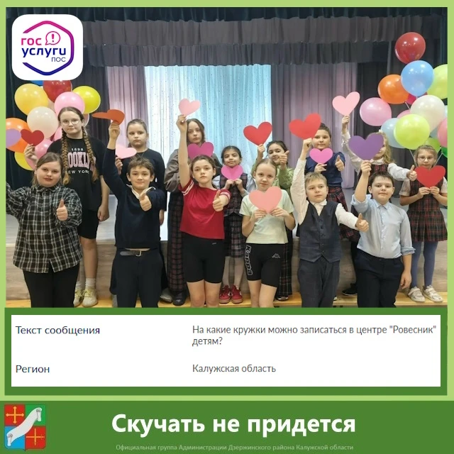 Продолжаем делиться интересными вопросами с платформы обратной связи.