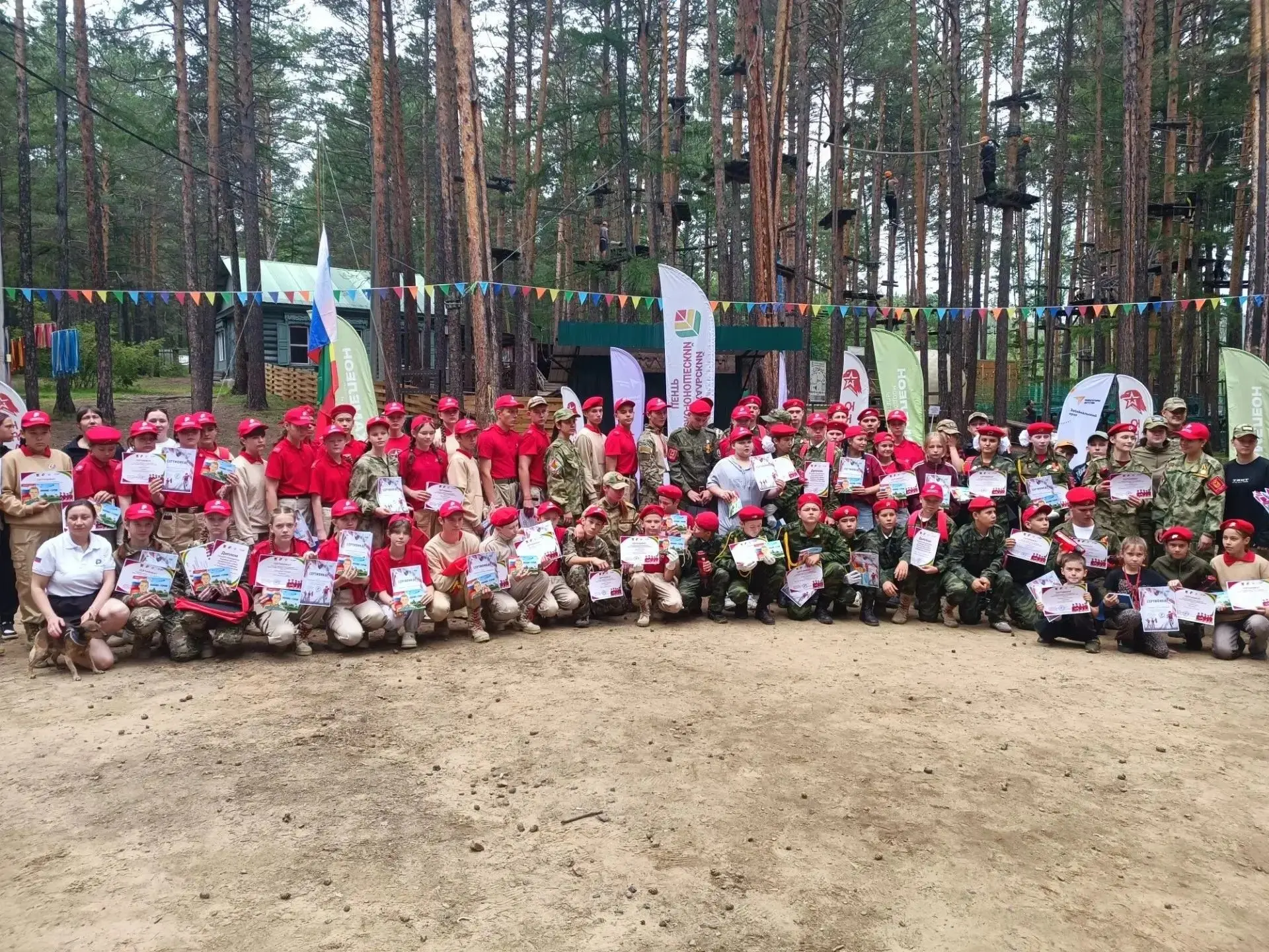 🎉 Гордимся нашими юнармейцами! 🎉В Забайкалье завершилась краевая профильная смена «Ли...