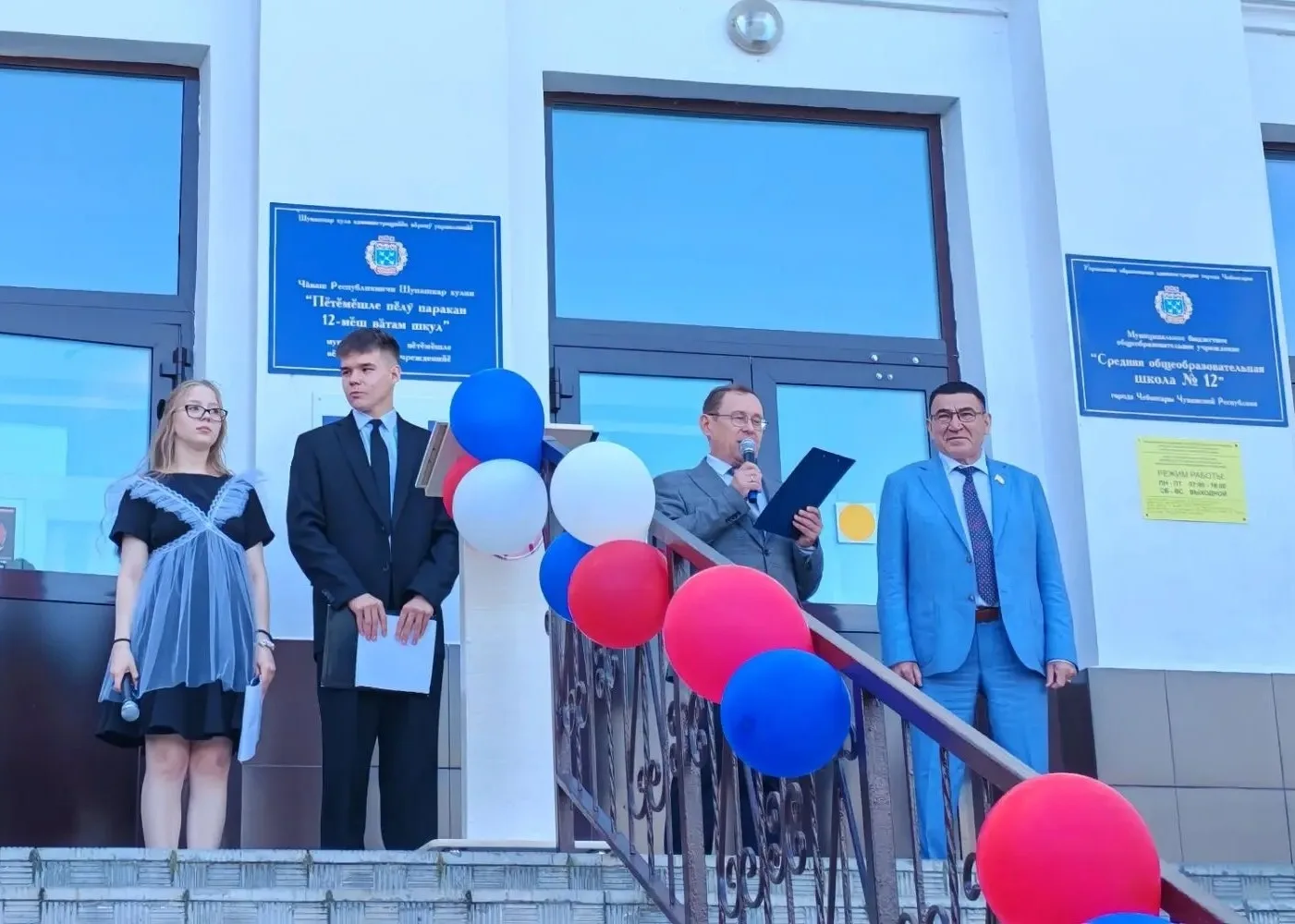 ДЕНЬ ЗНАНИЙ 2026🎈