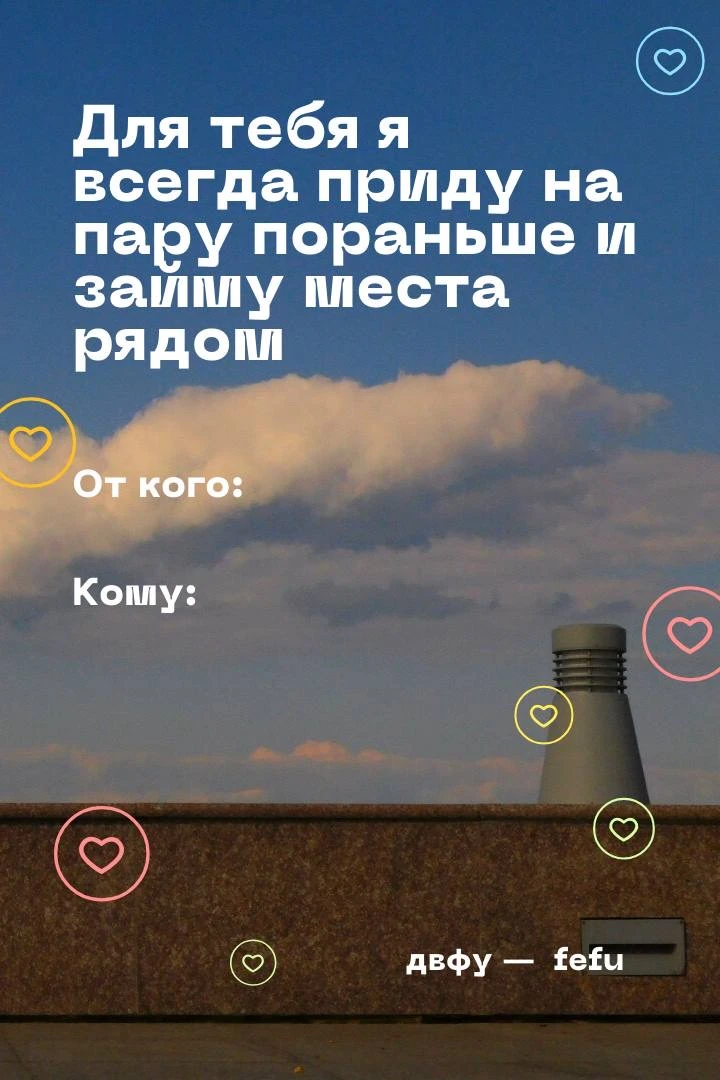 14 февраля — повод сказать то, что давно в сердце💙🫂  Подготовили для вас добрые валентинки — сохраня