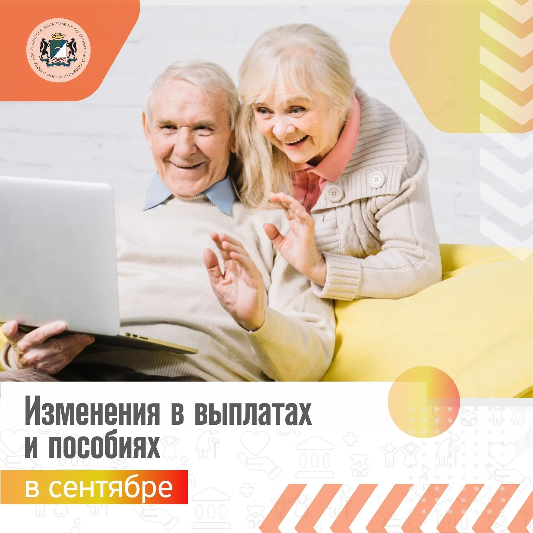 Шлюз | Новосибирск🏡