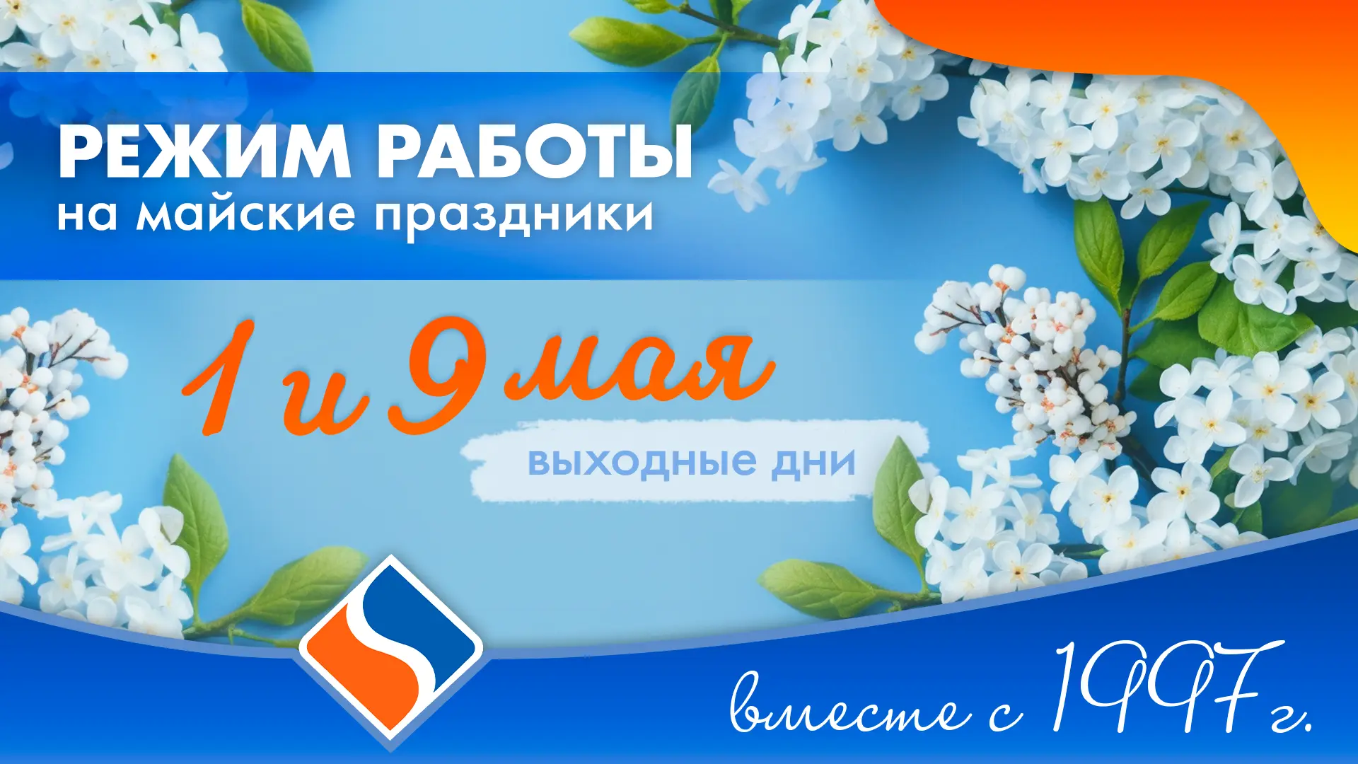 📣 Уважаемые абоненты❗️