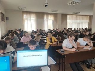 Изображение 1 к публикации «Международный инновационный университет»