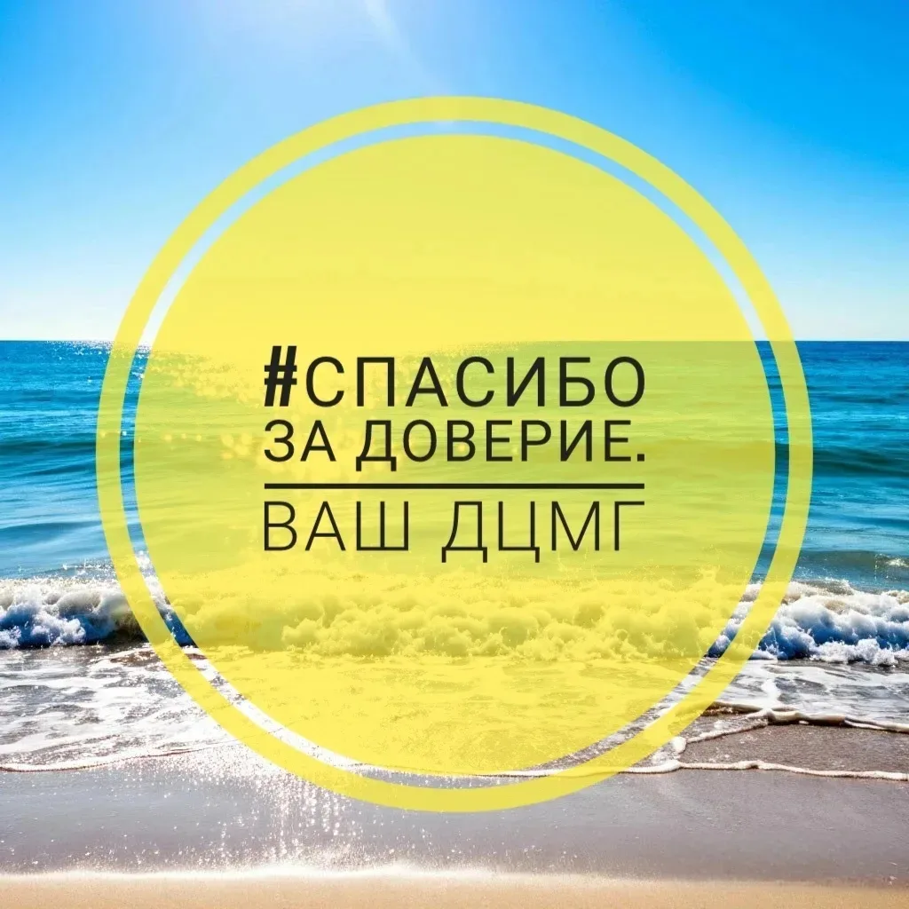 💙 Спасибо за доверие и тёплые слова!