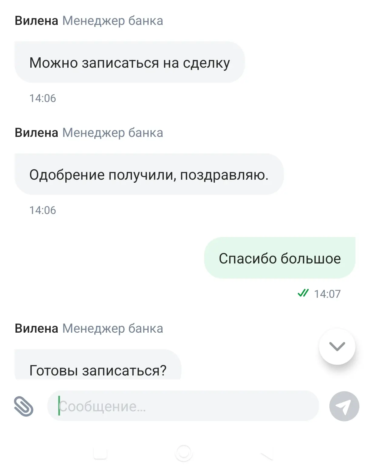 🤍 Зеленый свет! Очередное сердечко клиента сегодня бьется чуть быстрее.

Только что с нами поделили