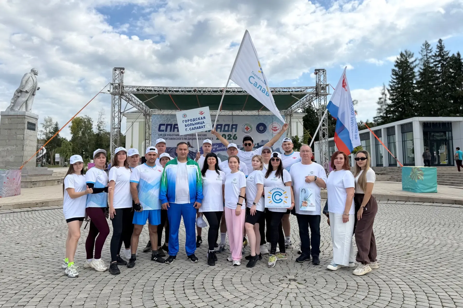 ⚡Врачи из Салавата стали призёрами Спартакиады работников здравоохранения.