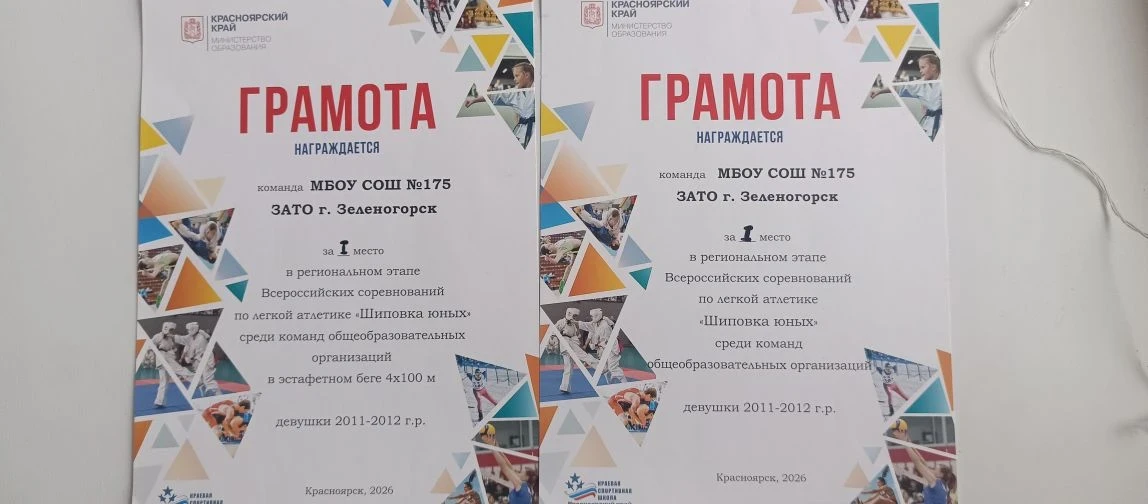 Куда на этот раз?