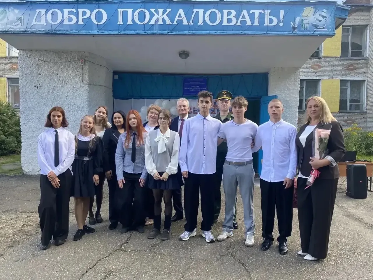 Видео