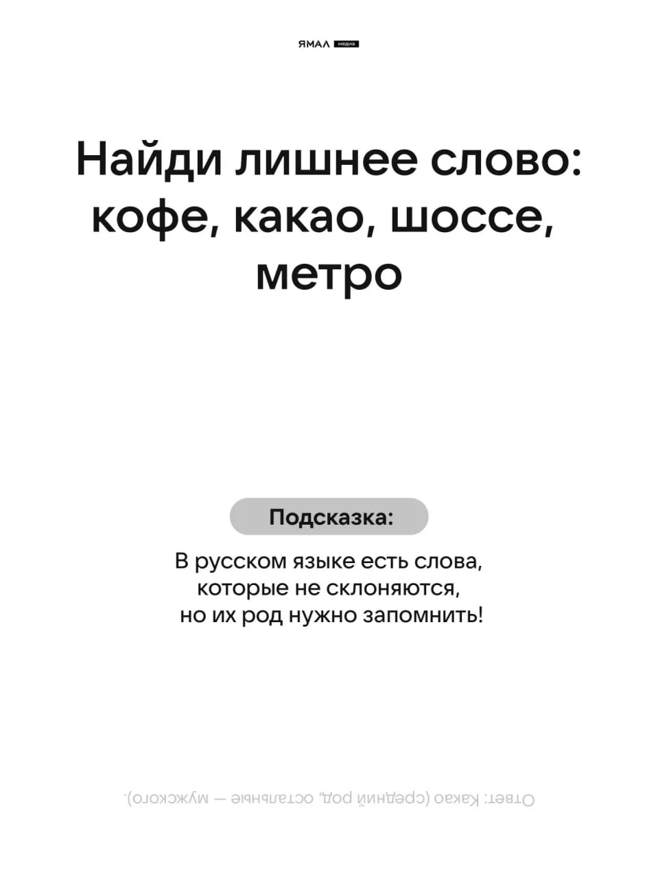 📝 Достаём двойные листочки и проверяем, насколько вы были внимательны на уроках