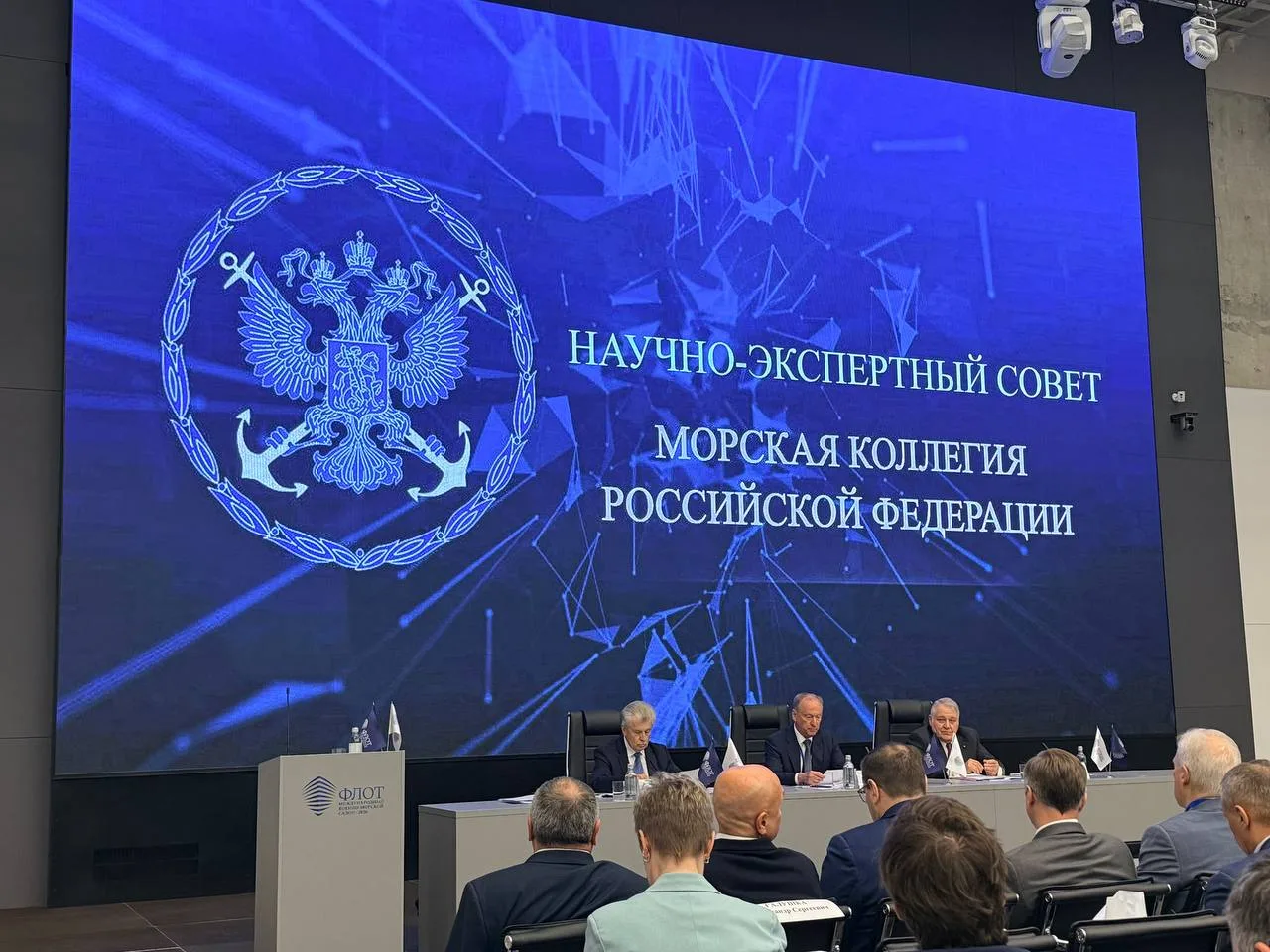⚡️ Ректор СПбГМТУ принял участие в заседании научно-экспертного совета Морской коллегии, посвященном
