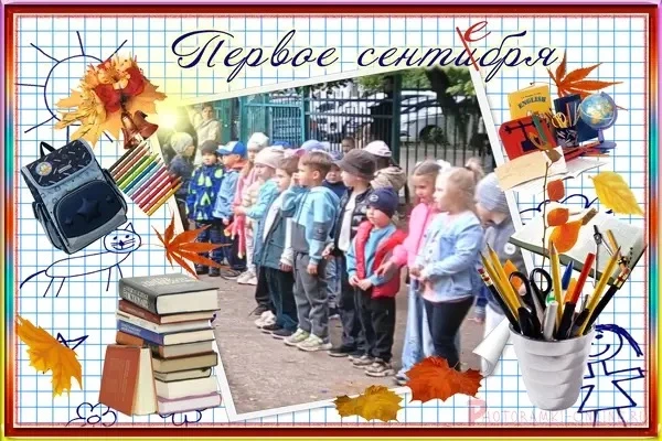🧒📚👦Сегодня воспитанники подготовительных групп 2️⃣,5️⃣ и 1️⃣1️⃣ вместе с педагогами ...