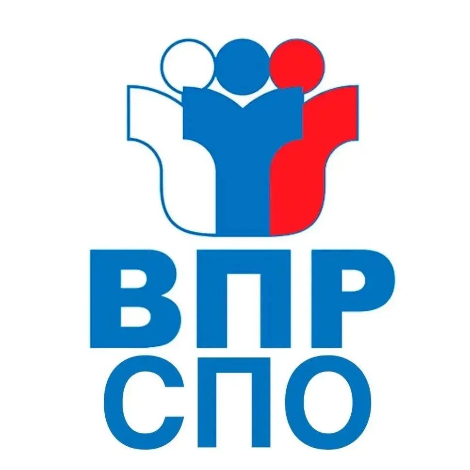 ✍️Рособрнадзор разработал методические рекомендации по проведению ВПР в системе СПО на ...