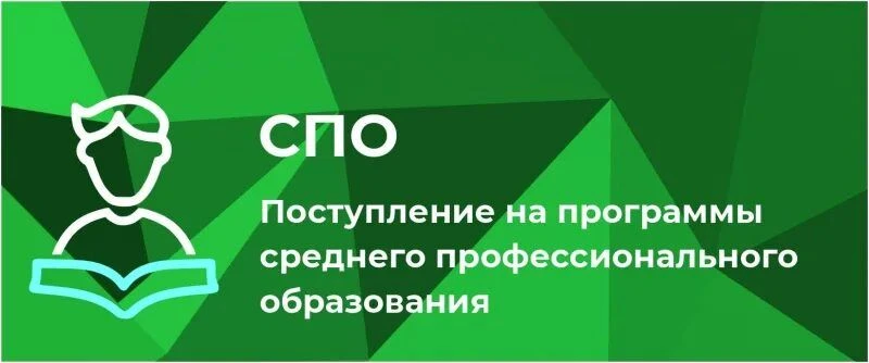 20 июня по всей стране стартовала приемная кампания в вузы и колледжи — один из самых з...