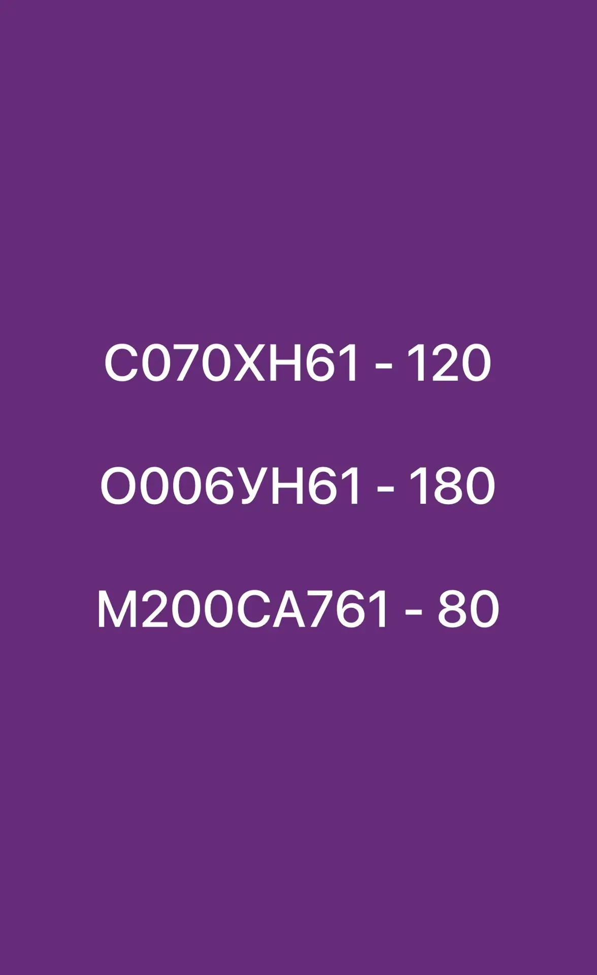 +79081717171