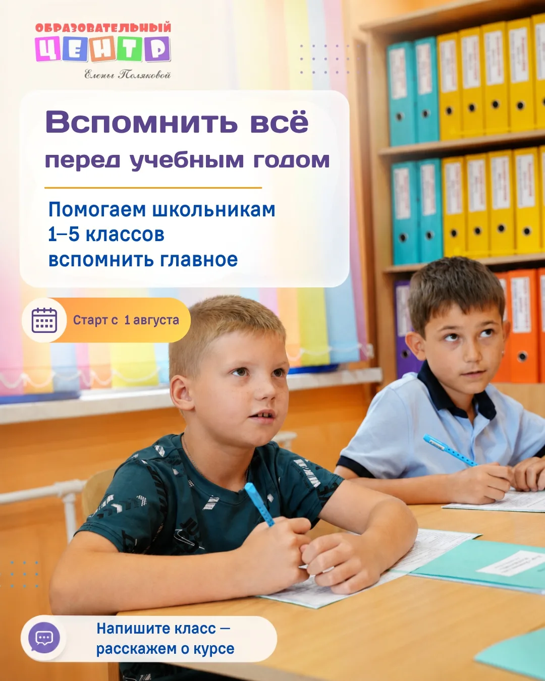 ☀️Лето ещё продолжается.