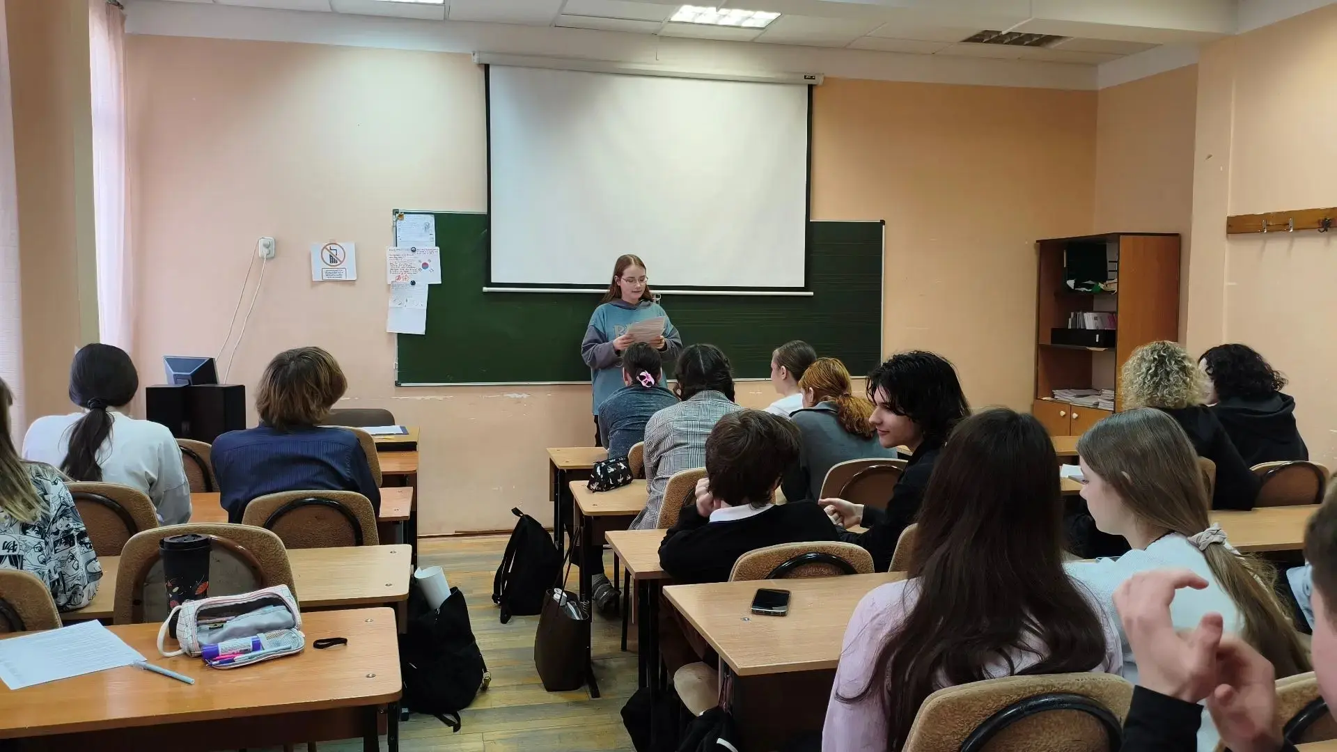 Профилактическое занятие «За компанию или за решетку?»  20 апреля ученики 9Г класса приняли участие 