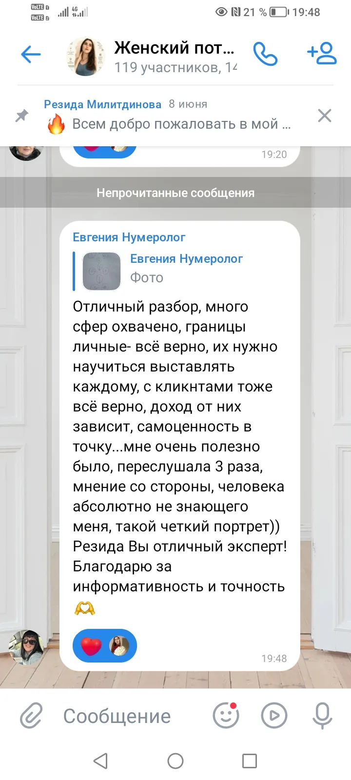 ДЕВОЧКИ, СМОТРИТЕ! 🔥