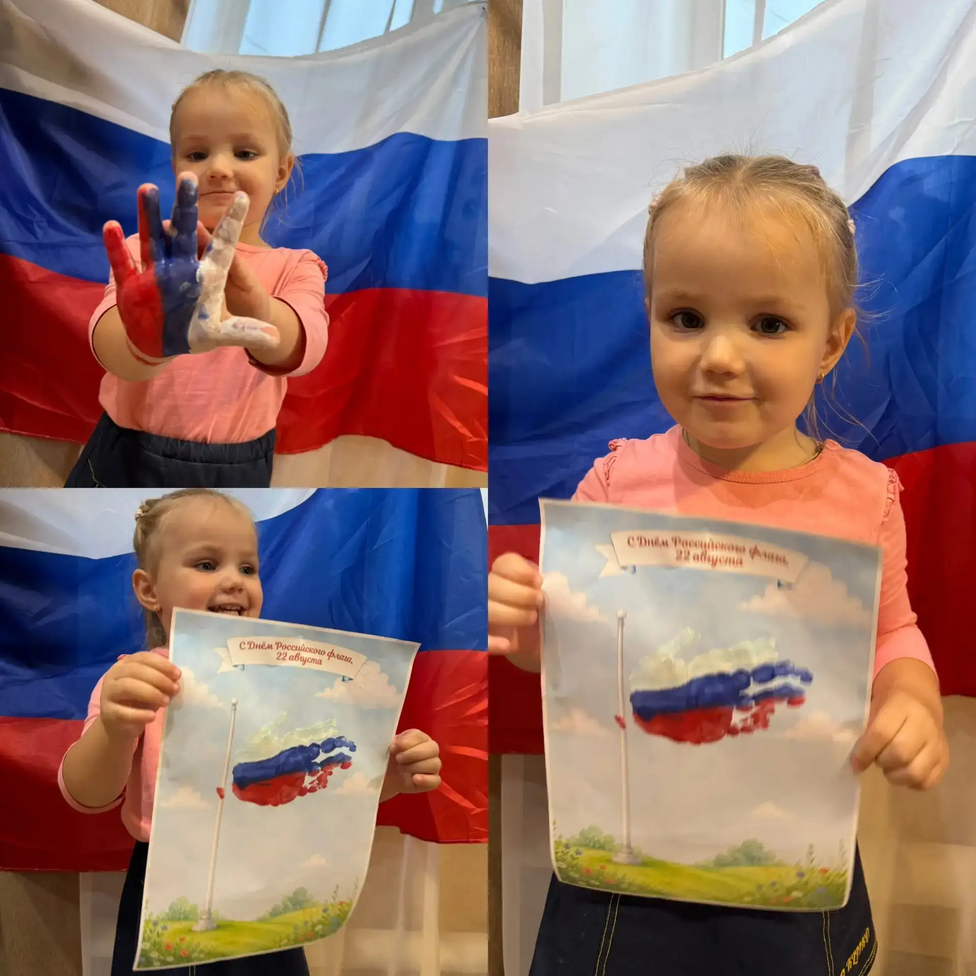 Малкина Елизавета младшая разновозрастная группа, принимает участие  в арт- марафоне «Я...