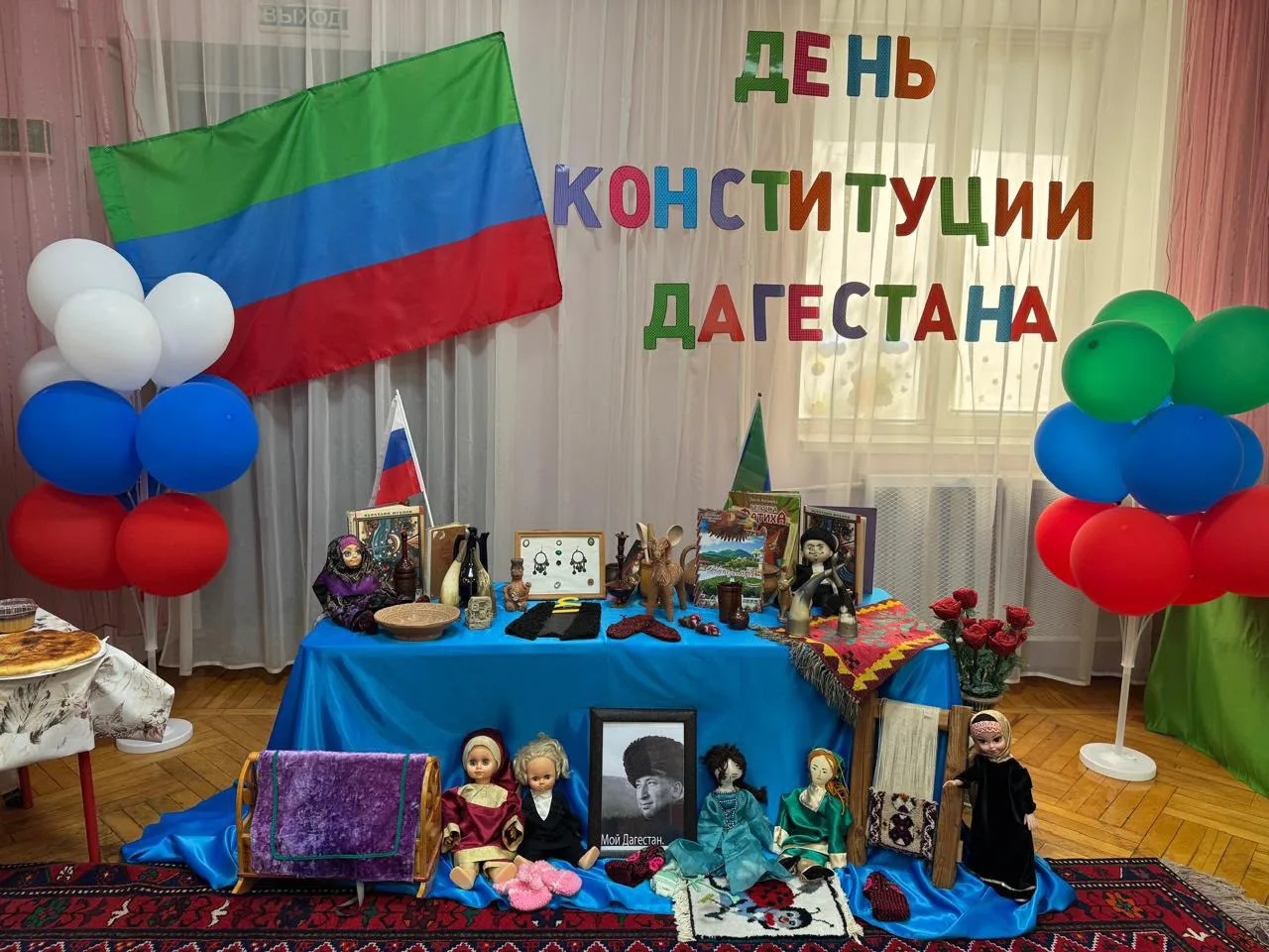 24 июля ,в преддверии Дня Конституции Республики Дагестан, в нашем детском саду прошло праздничное м