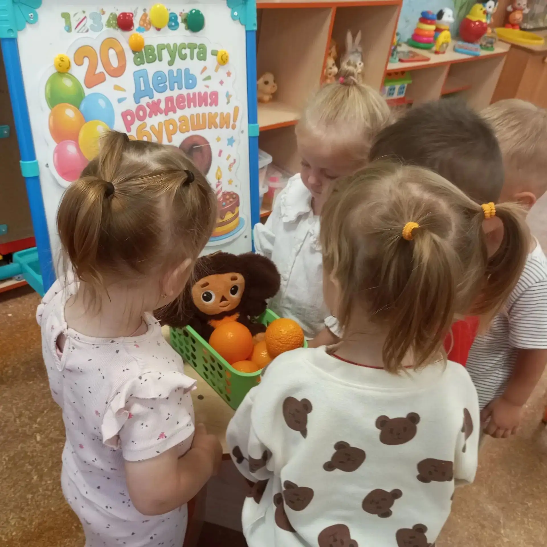 💥🎉День рождения Чебурашки!🎁