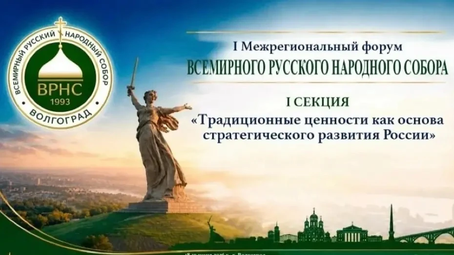 🔹Руководитель ЦИБ приняла участие в работе секции «Традиционные ценности и национальная безопасност