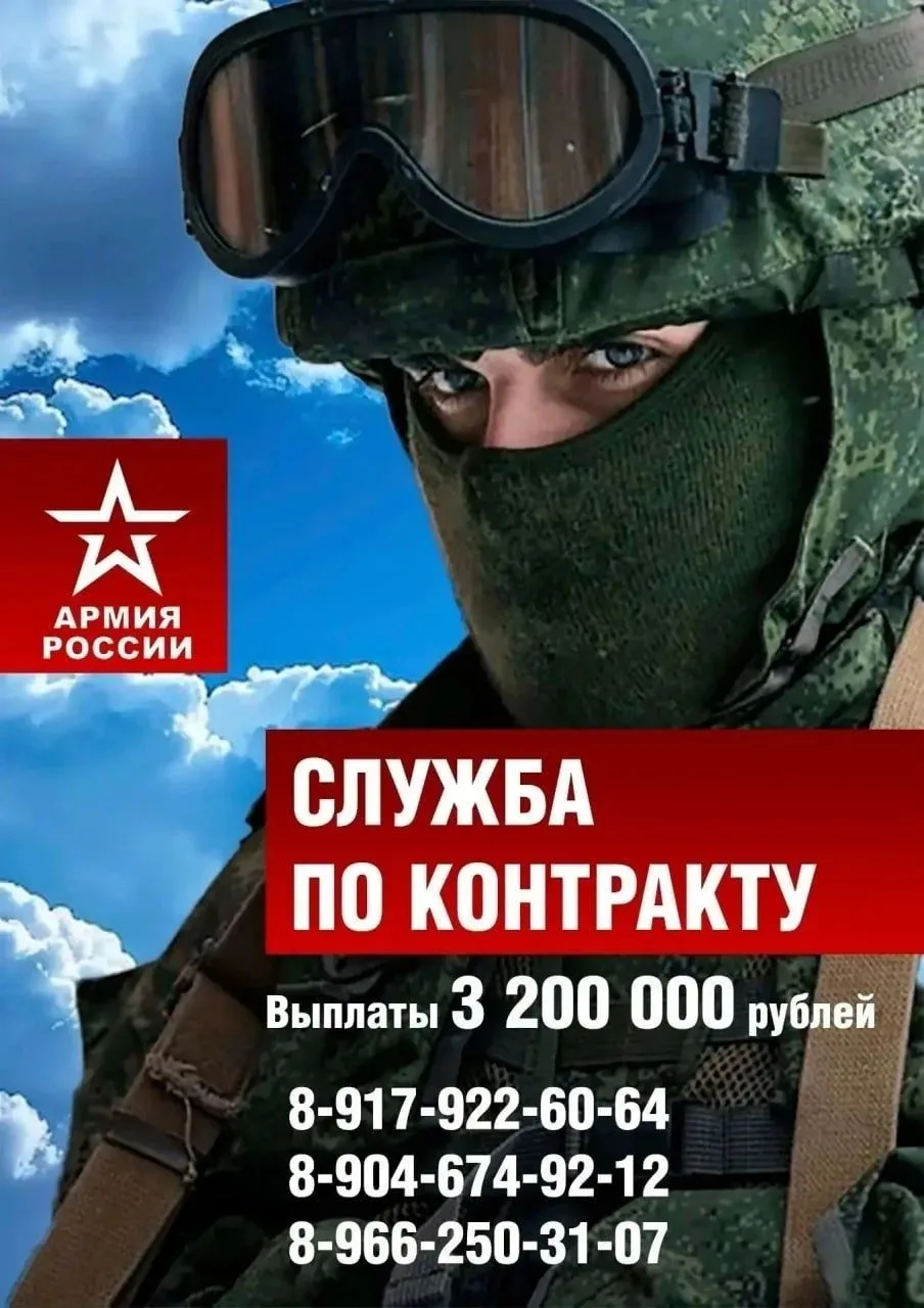 ⚡️ Татарстане увеличились выплаты контрактникам

Преимущества:
✅ 2 900 000 рублей сразу после подпис