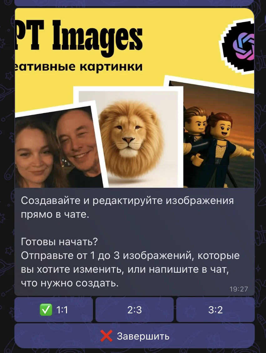 🎨 Новая модель для генерации изображений                                                            