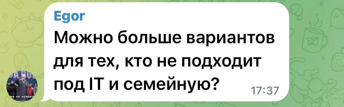 Как купить квартиру, если вам не положена ни семейная, ни IT-ипотека?