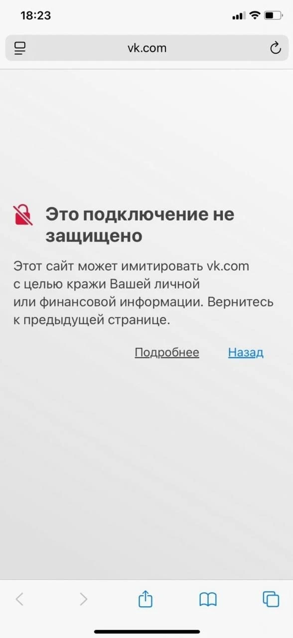 ⚡️Айфоны могут превратиться в кирпичи уже 14 сентября — в этот день выйдет iOS 27