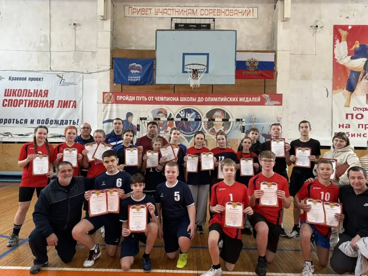 📍05.12.2025 года на базе Дома спорта с. Новая Солянка проведен муниципальный этап соре...