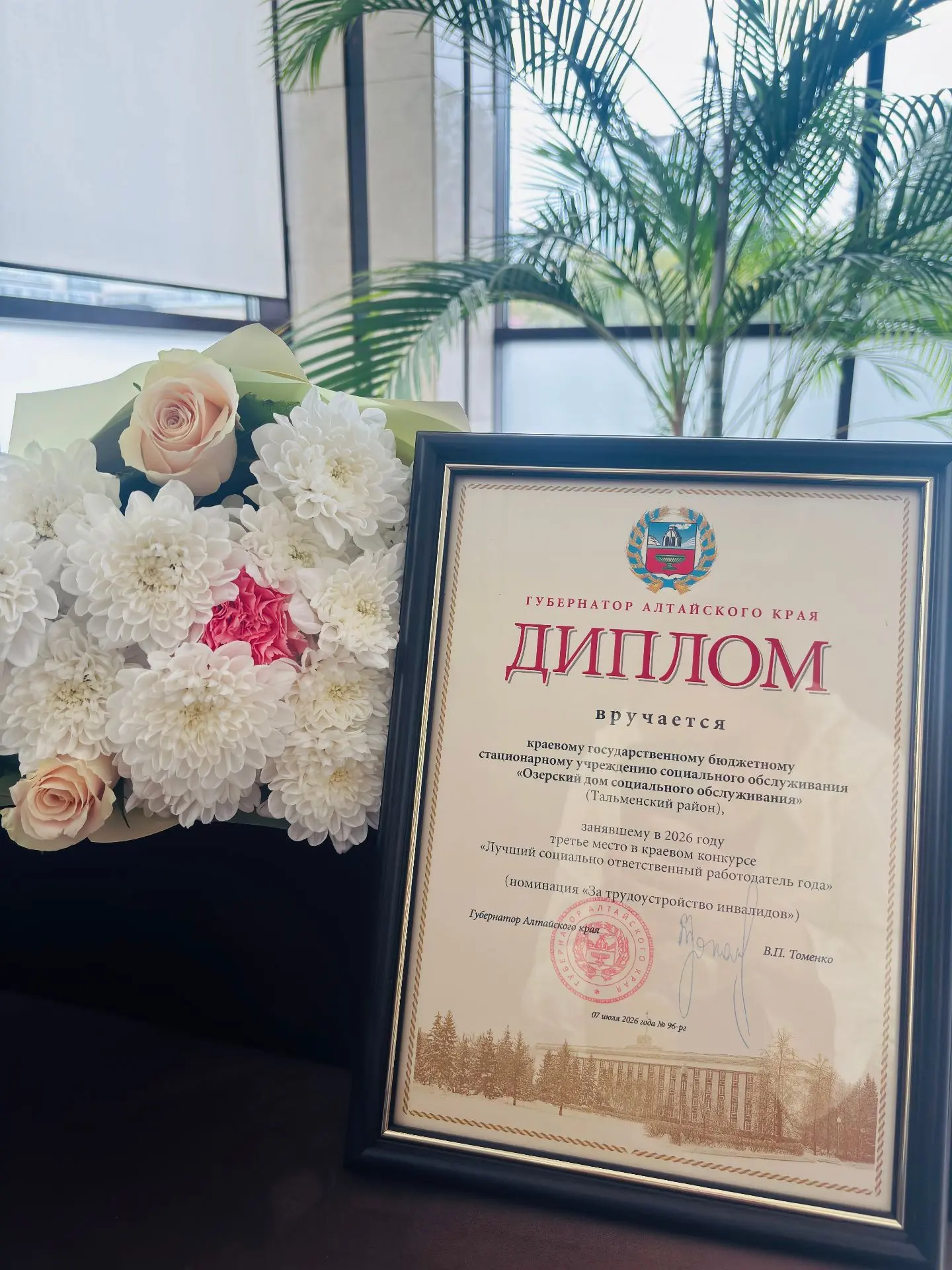 📍Озерский дом социального обслуживания стал призёром краевого конкурса «Лучший социаль...