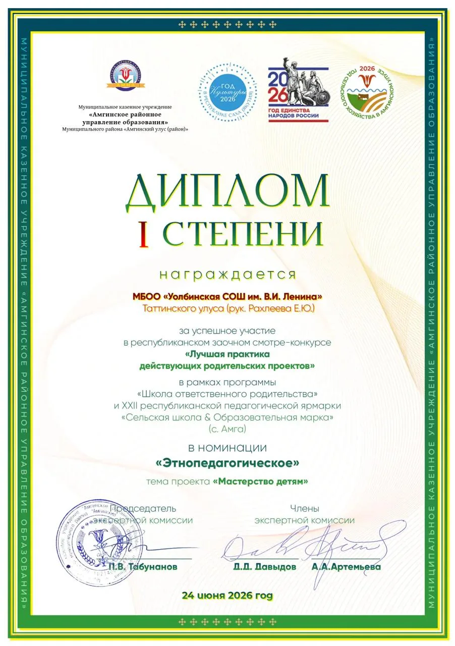 Медиа публикации