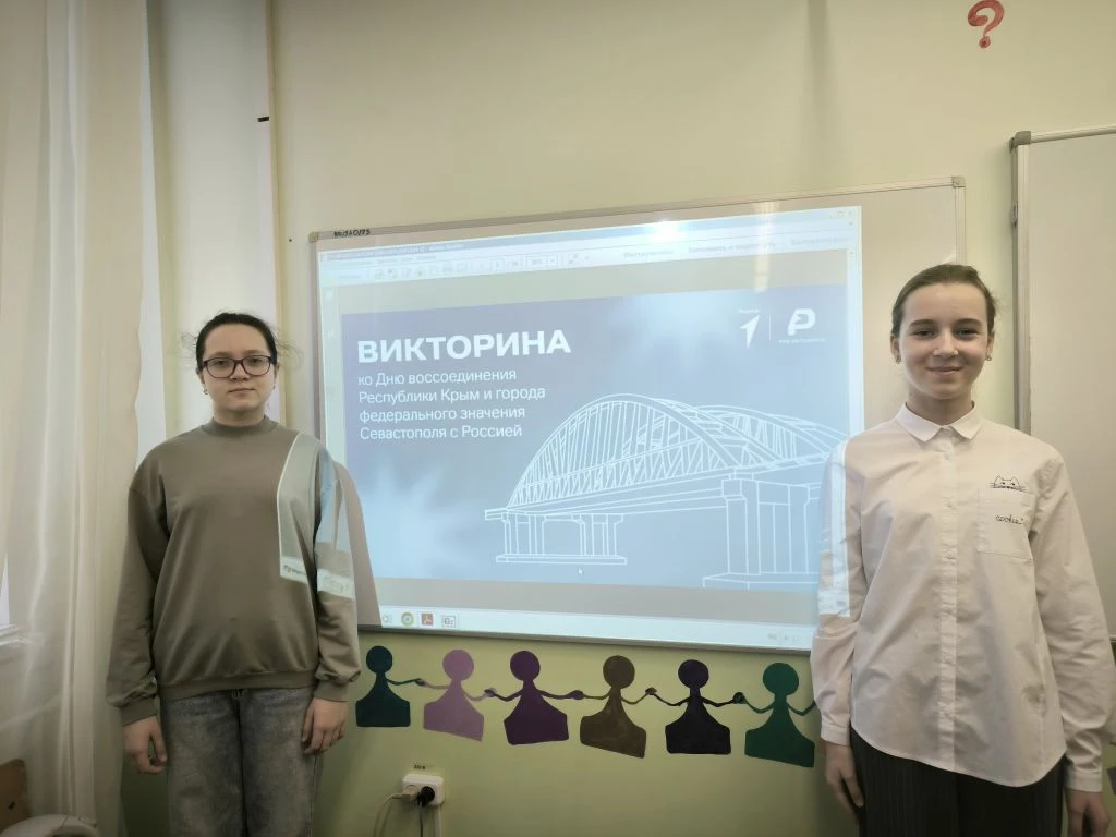 🇷🇺 День воссоединения Крыма с Россией: «Одна страна — одна история»  18 марта наша страна отмечает в